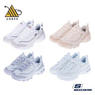 Skechers休閒鞋 女鞋 D’LITES 時尚老爹運動鞋 慢跑鞋 老爹鞋 復古百搭 透氣記憶鞋墊 超輕量 Z8257