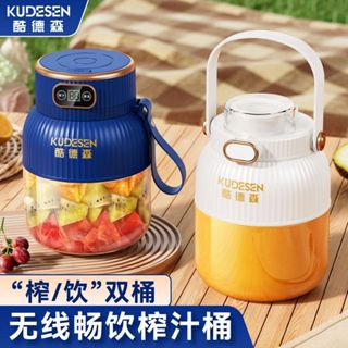 【首單特賣】電動榨汁機 便攜式榨汁果汁機 隨行果汁杯 隨行榨汁杯 隨行杯 電動果汁機 小型電動頓頓杯 果蔬菜榨汁杯 小米