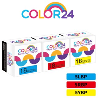 COLOR24 for EPSON 18mm 標籤色帶 藍底 紅底 黃底 相容副廠標籤帶 LW-C410 LW-Z900