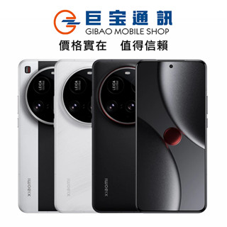 小米 Xiaomi 15 Ultra 5G 6.73吋(16G/1TB高通 8 Elite) 臺灣公司貨 小米15U臺版