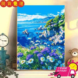 免運⏳限時特賣⏳DIY數字油畫 大數字油畫 數字油畫 油畫 風景油畫 DIY手作宮崎駿數字油畫diy手工填色塗鴉治癒系丙