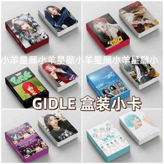 【現貨】✨gidle小卡 2025小卡 idle小卡 女娃小卡 宋雨琦 田小娟 minnie 葉舒華 自印小卡