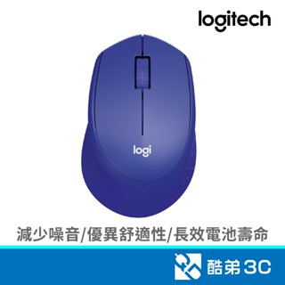 Logitech 羅技 M331 靜音無線滑鼠/USB(藍) 酷弟3C