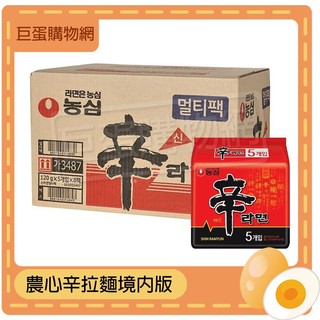 農心辛拉麵境內版 整箱40包 韓國 泡麵 辛拉麵 辛辣 拉麵 韓式泡麵 韓國 境內 農心 辛拉麵 Nongshim
