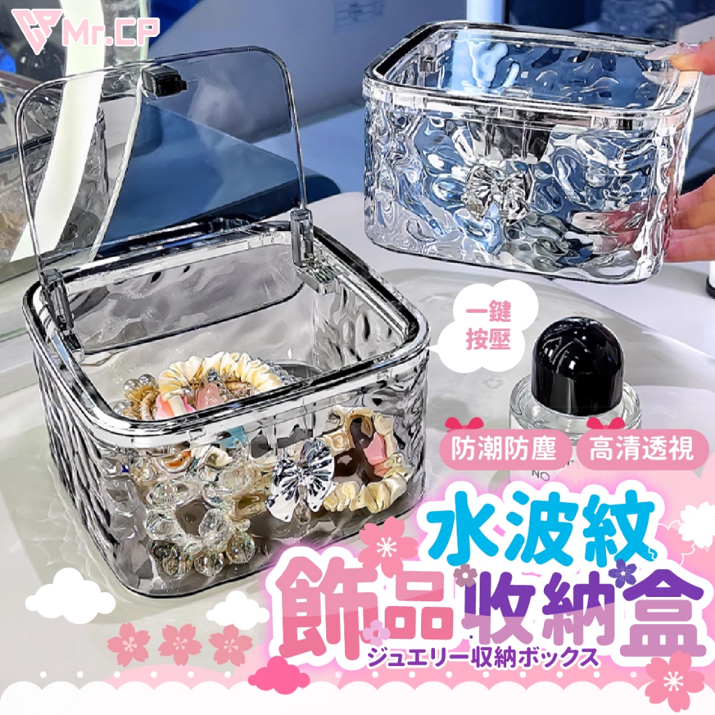 保持桌面整潔✨ 桌上垃圾桶 按壓垃圾桶 飾品收納盒 迷你垃圾桶 垃圾桶 收納盒 彈蓋垃圾桶 髮飾收納盒 桌面收納盒