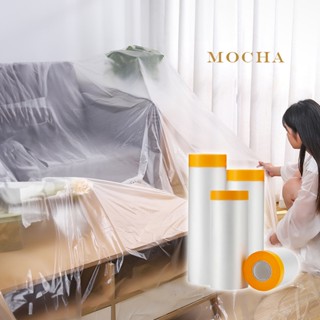 Mocha♡遮蔽防塵膜♡養生膠帶 傢俱遮蔽 PE膜 養生 防塵膜 防塵罩 保潔膠帶 塑膠防塵布 裝修 保護膜 有定位貼