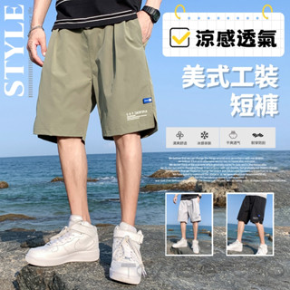 Toms Studio 美式工裝運動褲 男短褲 速乾短褲 涼感五分褲 男裝短褲 男生休閒短褲 薄款運動短褲 大尺碼短褲