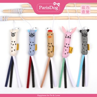 【ParisCat】可愛動物貓薄荷逗貓棒-單支 (款式隨機出貨) 寵物玩具