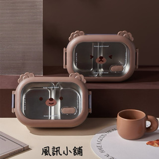 風訊小舖（臺灣現貨 快速出貨）可愛小熊兩格不銹鋼便當盒 餐盒 1000ml容量