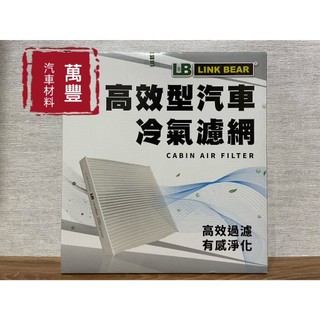 CANDY PASSAT GOLF Tiguan T7 Touran LINK BEAR 靜電 冷氣濾網