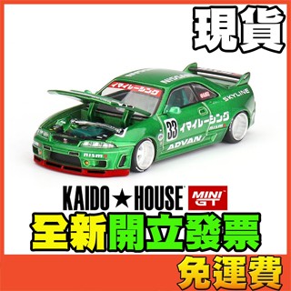 ★威樂★現貨特價 MINI GT KAIDO 日產 Nissan GT-R R33 GTR 模型車 玩具車 MINIGT