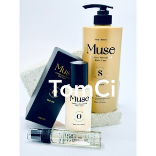 川越｜WIEDEN｜Muse｜女神洗髮精｜女神精華油｜護色｜染燙毛躁｜護髮｜摩洛哥油｜保濕滋潤｜改善髮質｜快速吸收｜