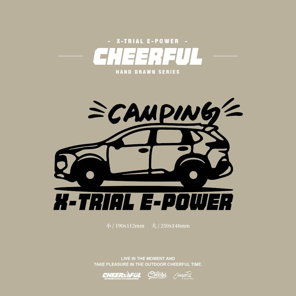 <CHEERFUL>Nissan X-Trail e-POWER手繪風露營車貼貼紙 OUTDOOR CAMPING