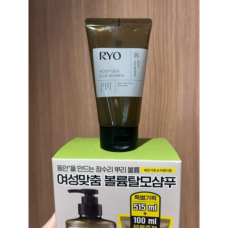 現貨 RYO 呂 女用強韌蘊髮洗髮精 100ml 旅行瓶 佛手柑薰衣草