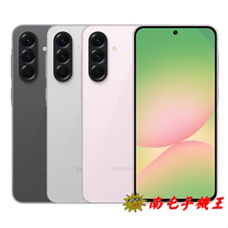 SAMSUNG Galaxy A56 (8G+256G) 5000萬高畫素主鏡頭 6.7超大螢幕 可支援45W快充
