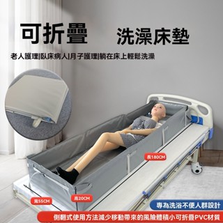 助力便捷 洗頭盆 洗澡盆 泡澡桶 失能癱瘓躺著洗澡盆PVC材質臨時行動不便便捷洗澡 老人洗澡床 床上洗澡盆
