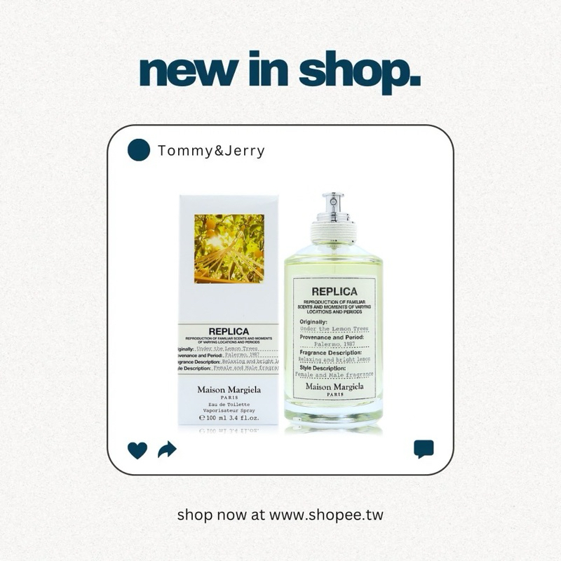 《現貨免運出‼️》 Maison Margiela 檸檬樹下淡香水 100ml