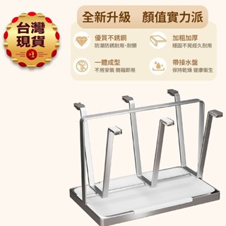 【臺灣現貨】不銹鋼杯子置物架 桌面水杯架 杯架 杯子瀝水架 收納架 瀝水杯架