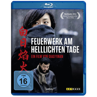 BD藍光華語電影《白日焰火》2014年大陸犯罪懸疑劇情片 超高清1080P BD藍光光碟 全新盒裝