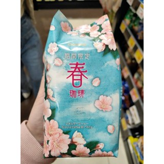 日本春季限定咖啡☕️京都小川珈啡店 櫻花限定咖啡粉~現貨