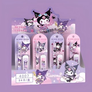 4007 三麗鷗 0.5 Sanrio 自動鉛筆套裝 庫洛米 酷洛米 自動鉛筆 Alien玩文具