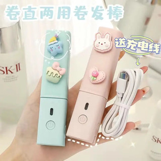 當日出貨✨迷你小型直髮捲髮夾 蓬鬆瀏海 隨身攜帶便攜 直髮神器