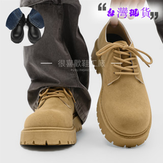 德比鞋 28公分 馬丁靴 皮鞋 男鞋 增高 新款厚底增高 反絨皮 圓頭德比鞋 高階質感 復古工裝 休閒靴 百搭 馬丁鞋