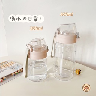 現貨✨ 吸管水壺 水壺 夏季吸管水杯 便攜隨手杯 水瓶