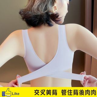 【說實話】新款茶多酚內衣 集中收副乳 睡眠內衣 無鋼圈 無痕冰絲材質 收覆多餘的肉 保證愛上 Q59