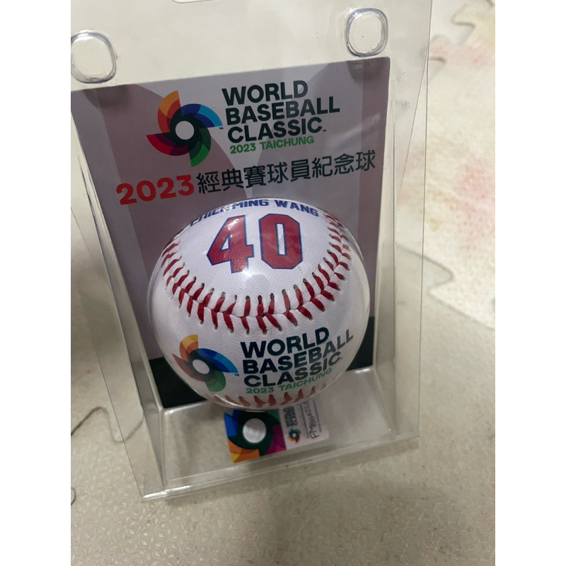 【現貨】2023 WBC 世界棒球經典賽 王建民背號紀念球