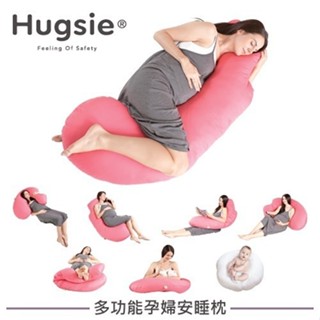 Hugsie孕婦枕 舒棉款 含接觸涼感2件 Normal 二手品