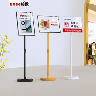指示牌😻引路牌 立牌 展示牌 水牌 立式廣告牌 展示架 導向牌 a3 加重展示架 磁吸指示牌 指引牌 伸縮牌 廣告牌