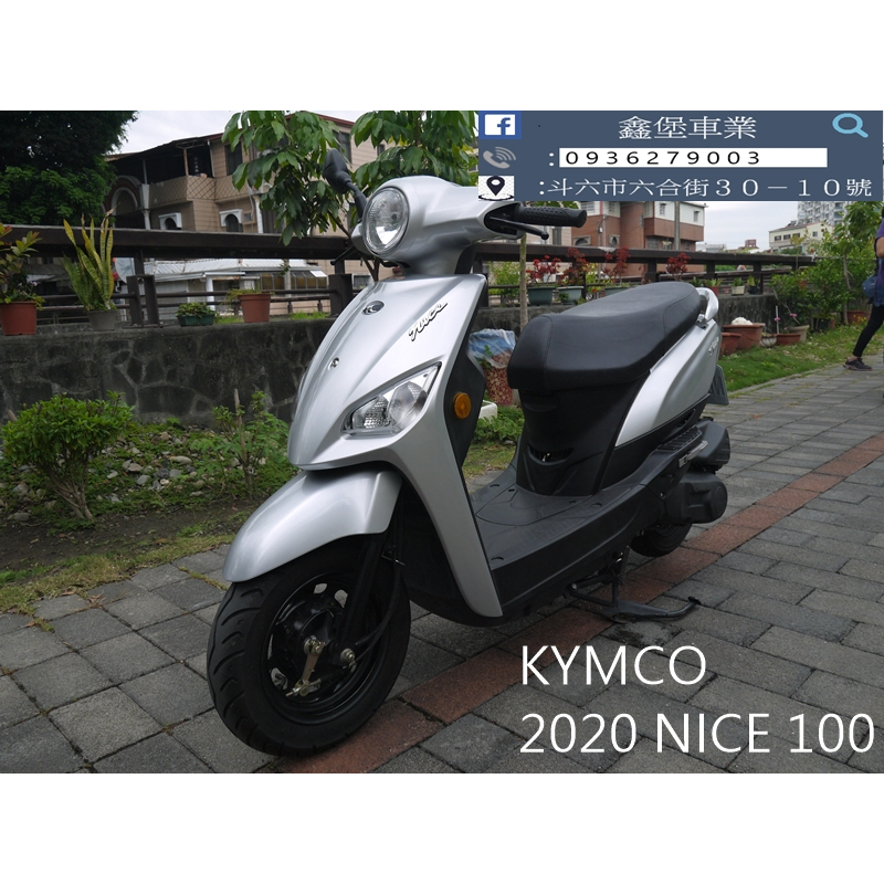 【 SeanBou鑫堡車業 】二手 中古機車 2020 KYMCO NICE 100 里程 12923 保固1年