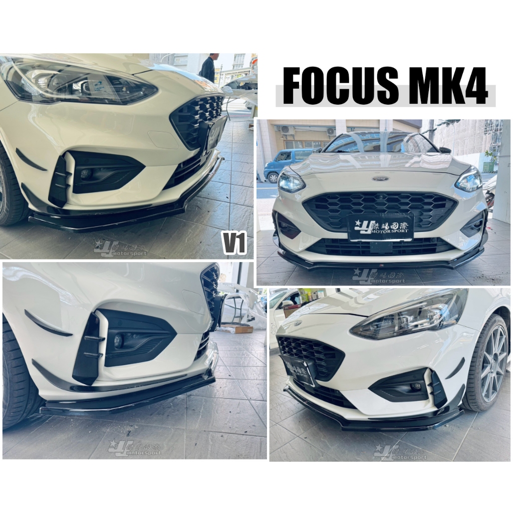 小傑車燈-全新 FOCUS MK4 2020- Lommel MD 款 Maxton Design V1 亮黑 前下巴