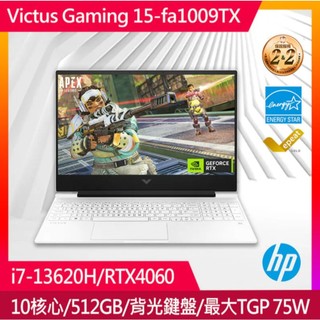 【小藍電腦】HP惠普 Victus Gaming 15-fa1009TX 15吋電競筆電 RTX 4060