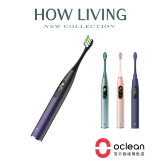 【Oclean歐可林】X Pro專業升級版 APP觸控螢幕 智慧音波 電動牙刷｜公司貨