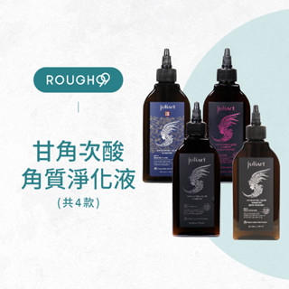 ⎮Rough99⎮ juliart ｜甘草次酸角質淨化液 75ml 220ml 1000ml 頭皮去角質