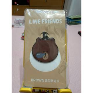 LINE造型悠遊卡 嗑睡熊大
