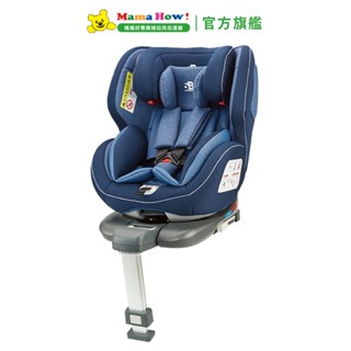 【Safety Baby適德寶】0-12歲isofix 前支撐腳安全座椅 媽媽好婦幼用品連鎖