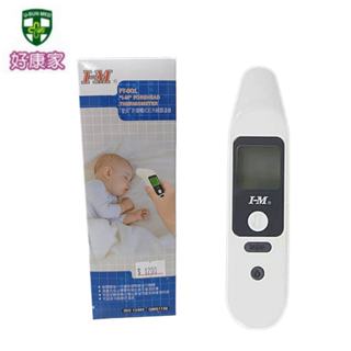 臺灣製 額溫槍 2秒快速量測 家用型額溫槍 紅外線額溫槍 體溫槍 溫度計 體溫計 非接觸式紅外線額溫槍 愛民IM