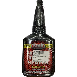 美國原裝 SMB TLF-101 自排變速箱止漏油精
