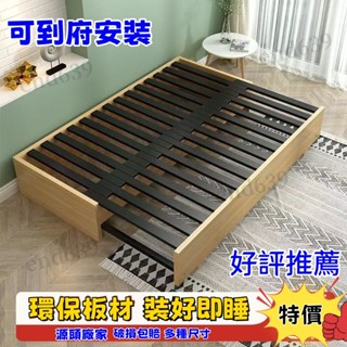 👍免運 👍開發票 折疊床 抽拉床 實木沙髮床 多功能床架 伸縮小戶型雙人抽拉床坐臥推拉床午睡床榻榻米