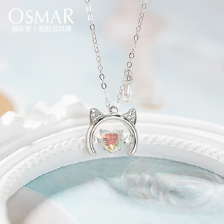 絢彩家【OSMAR】貓咪幻影項鍊[純銀]