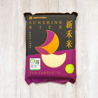 白米各種計20KG 20公斤白米- FindPrice 價格網2025年7月精選購物推薦