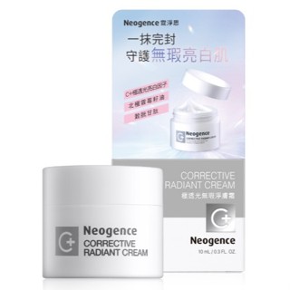 10%蝦幣/電子發票【Neogence霓淨思】 極透光無瑕淨膚霜10ML 效期2027.12【淨妍美肌】