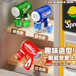 本土出貨🚚小紅書熱賣新款 全自動電動泡泡機-加特林造型360°旋轉多孔手持式 大容量兒童玩具物 男女童生日派對必備