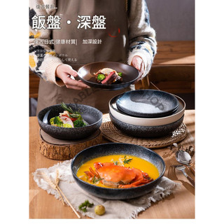 【TABLEWARE】現貨2天出貨▾器皿專售 8吋、10吋陶瓷深盤 餐盤 盤子 點心盤 西餐盤 湯碗 圓盤 日式碗盤