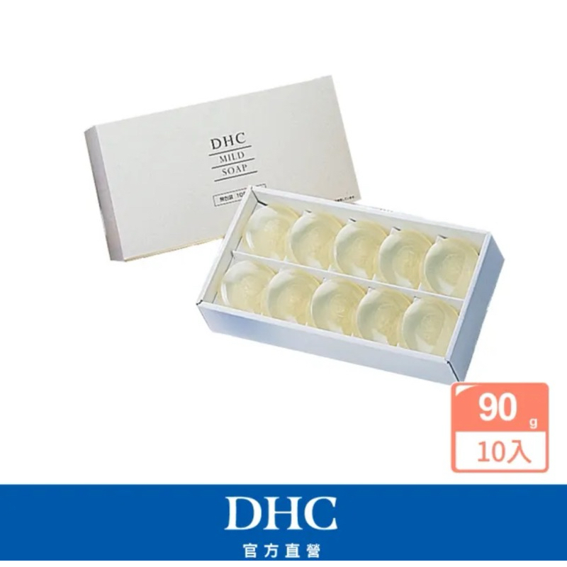 日本DHC 純欖滋養皂90g(單顆無盒封膜包裝）_DHC肥皂_DHC洗臉皂_DHC橄欖皂_
