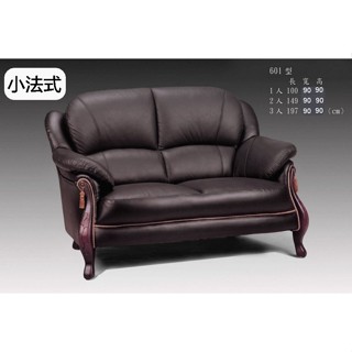 【名佳利傢俱生活館】小法式半牛皮二人座沙發椅 出木皮沙發 獨立筒座墊+尚慶黃牛皮 雙人沙發 臺灣製造可訂色 桃園區免運費
