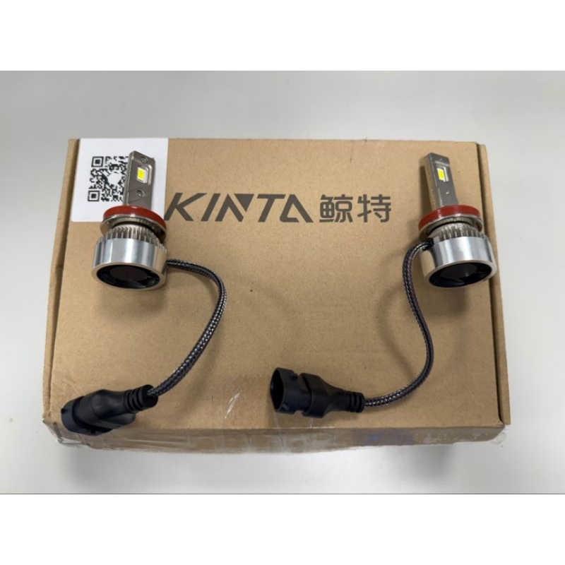 鯨特140W LED 白燈 車大燈